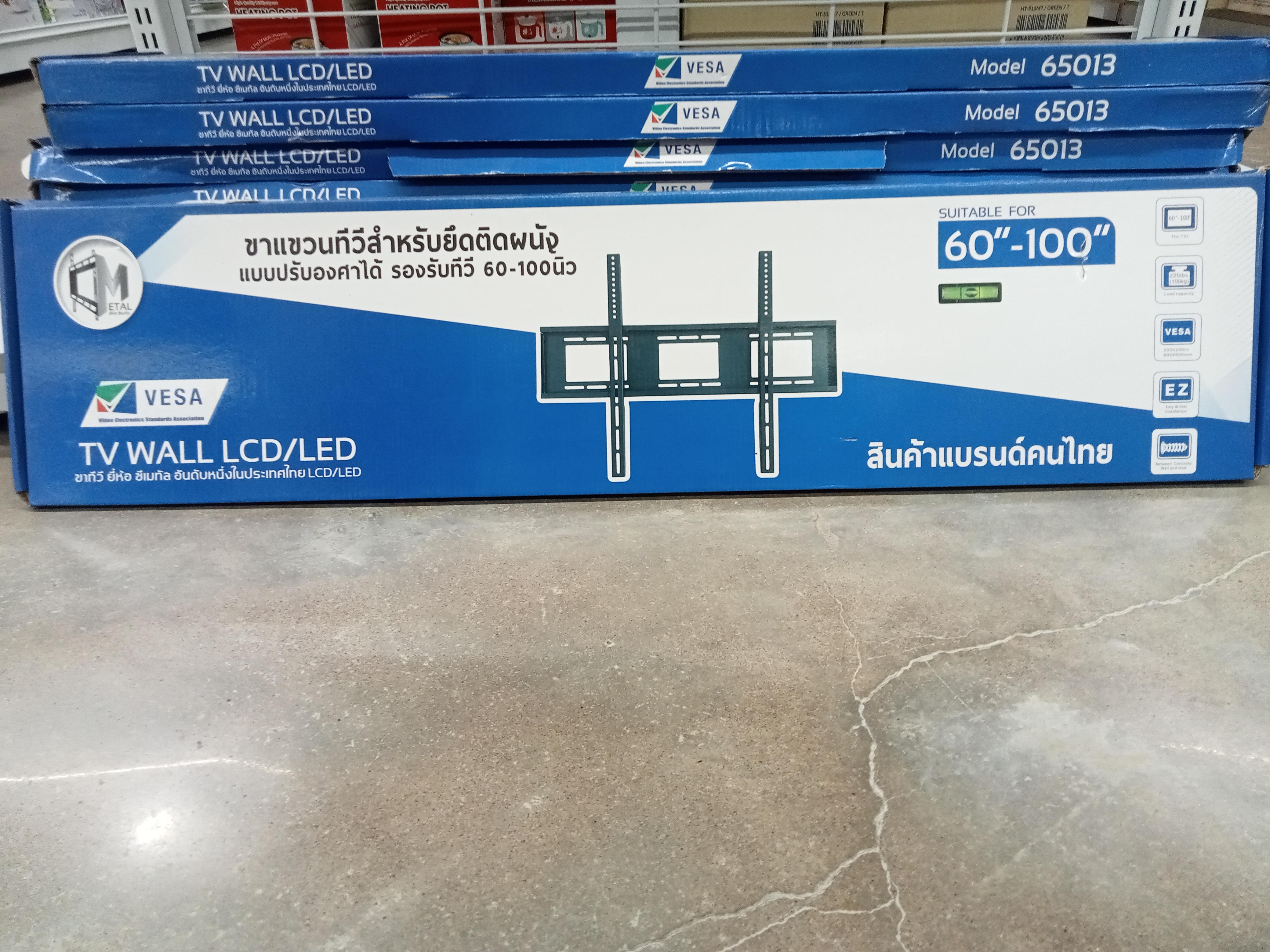 MOUNT ขาแขวนTV 65013 ขนาด 60-100นิ้ว (รับได้80กก.)ปรับขึ้นลง 15 องศา หนา MOUNT ขาแขวนTV 65013 ขนาด 60-100นิ้ว (รับได้80กก.)ปรับขึ้นลง 15 องศา หนา - ดำรงค์โฮมพลัส