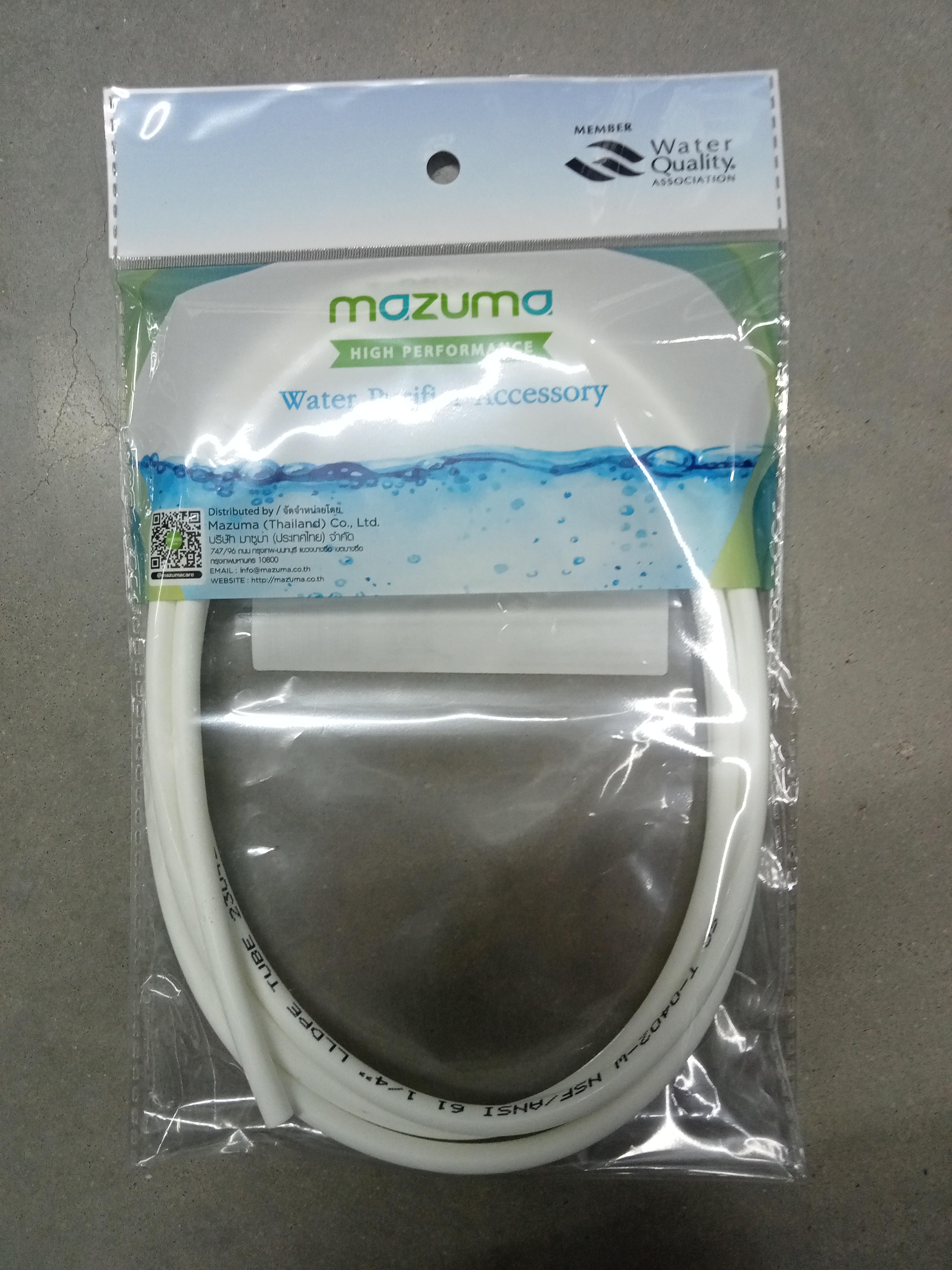 MAZUMA สายยางเครื่องกรองน้ำ 12855-F 1/4 นิ้ว*1/4 นิ้ว