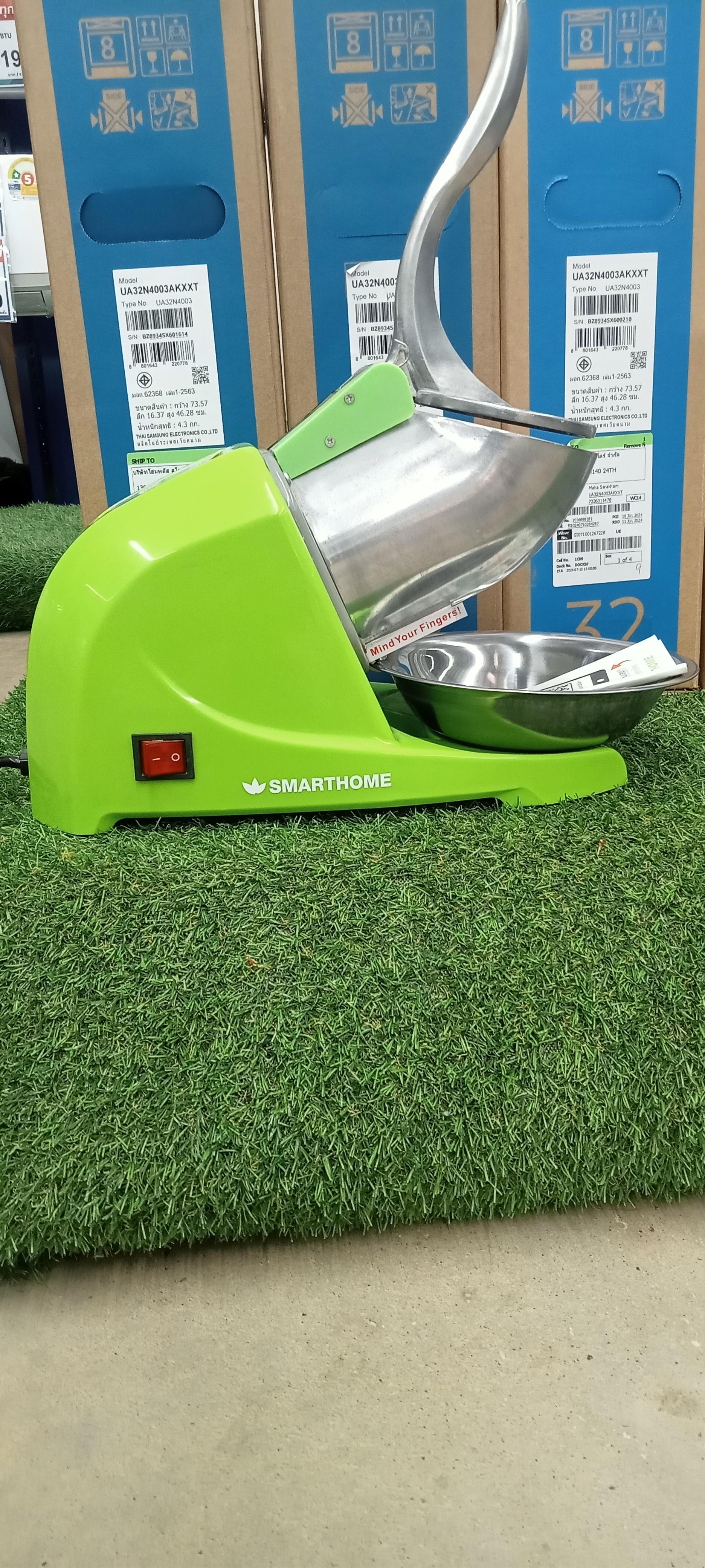 Smart Home เครื่องทำน้ำแข็งเกล็ดหิมะ SM-ICE81