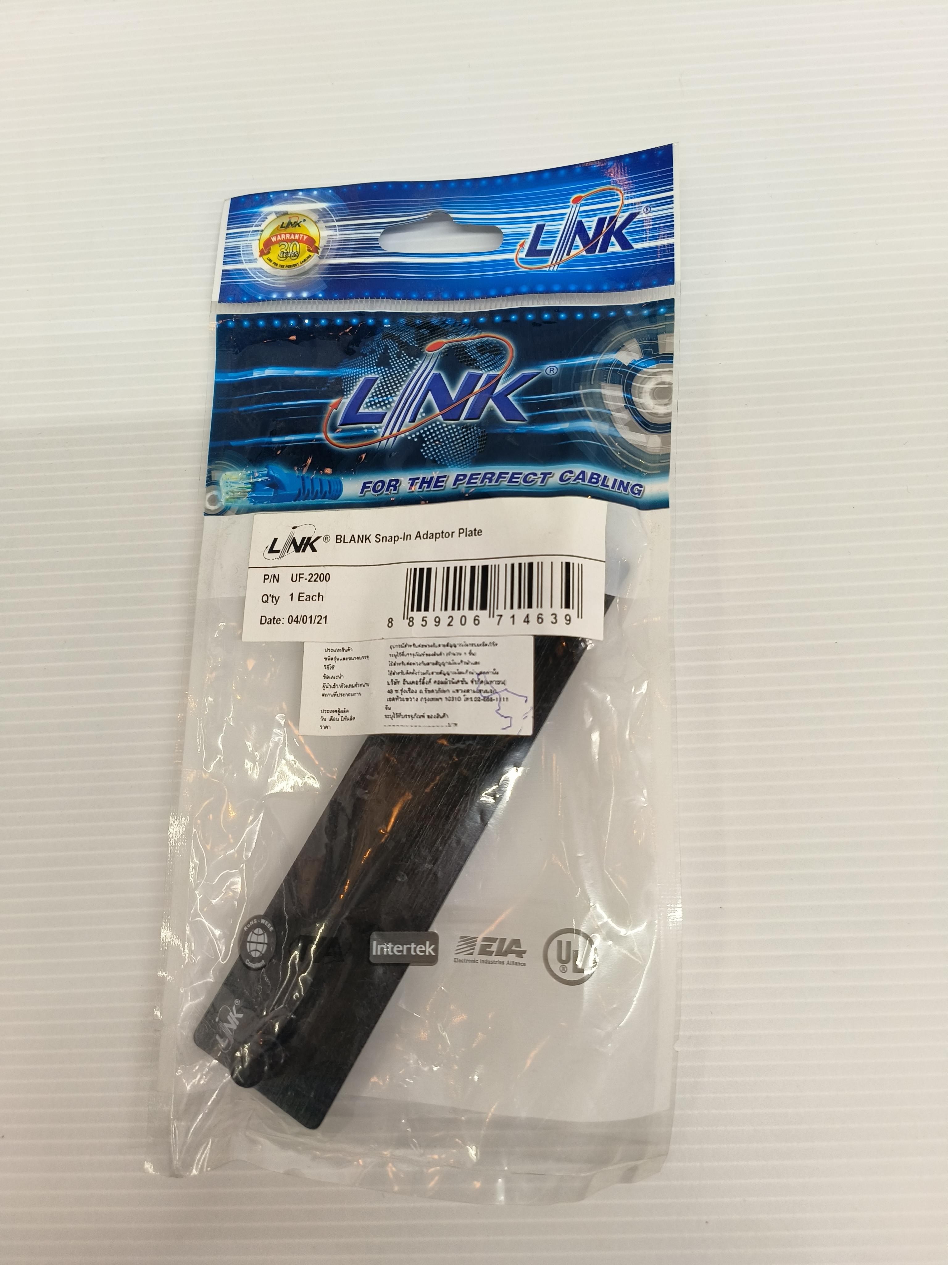 LINK แผ่นเปล่าปิดช่องว่าง BLANK SNAP-IN ADAPTER PLATE UF2200