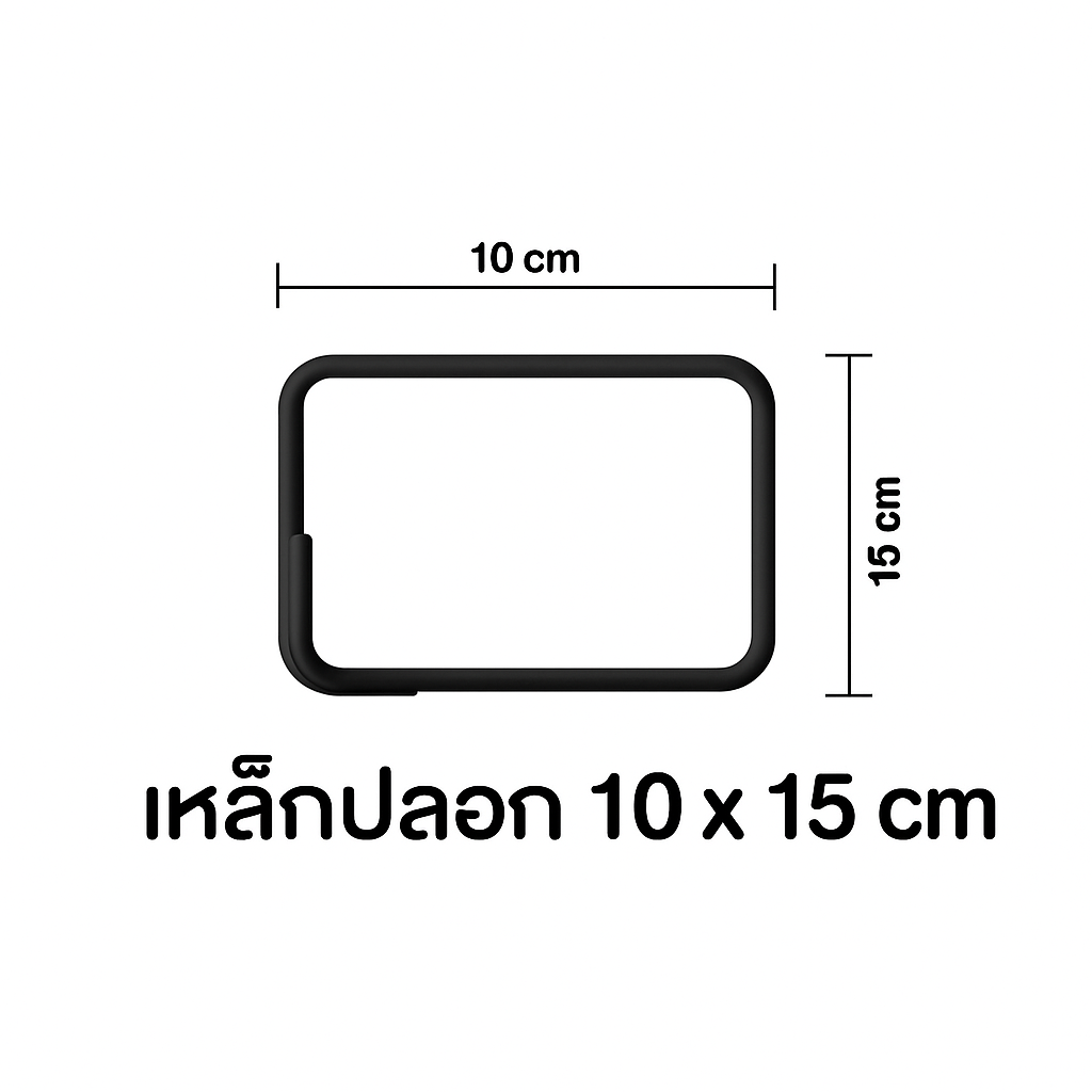 เหล็กปลอก 4*6 (หนา)(10*15ซม.) 6มิลเต็ม - โครงสร้าง