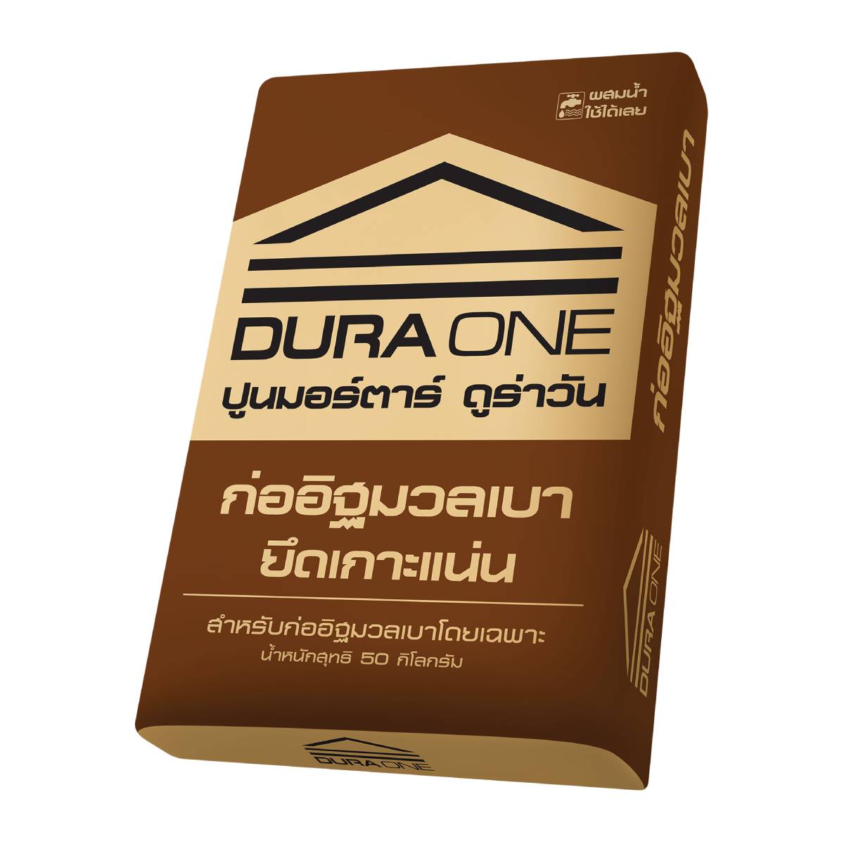 ปูนสำเร็จ ดูร่าวัน ก่ออิฐมวลเบา 50กก. ปูนสำเร็จ ดูร่าวัน ก่ออิฐมวลเบา 50กก. - ดำรงค์โฮมพลัส