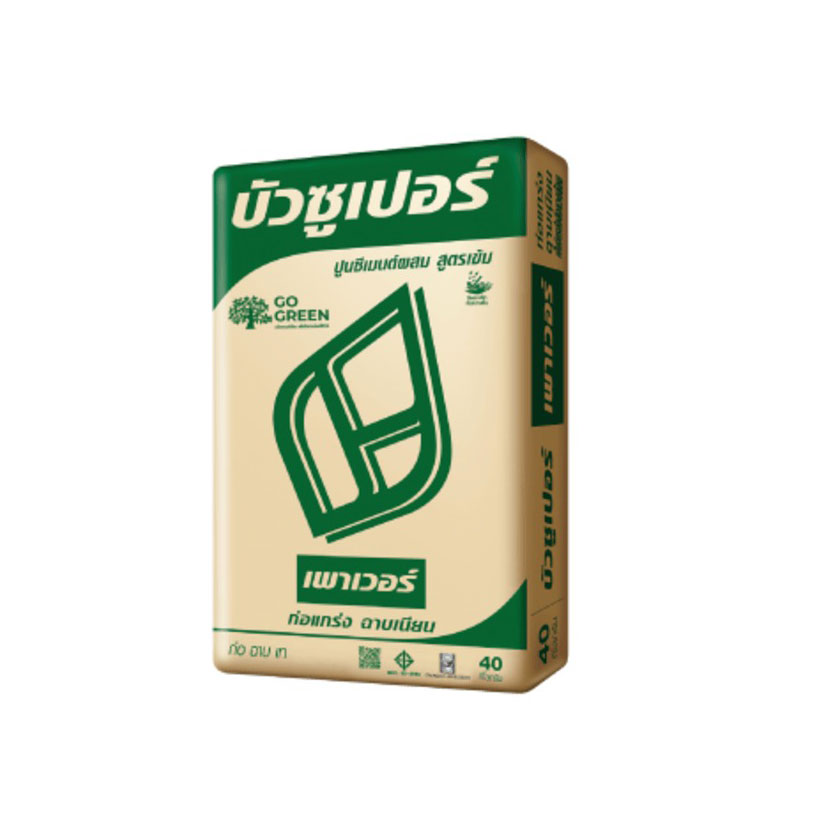 ปูนซิเมนต์ตราบัว ซุปเปอร์ เพาเวอร์ 40กก.(ใช้ผสมทราย) แบรนด์ CAS - โครงสร้าง