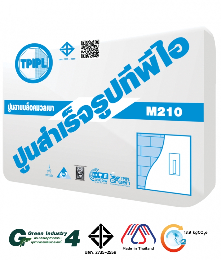 ปูนสำเร็จ TPI M210 (50กก.) สำหรับฉาบอิฐมวลเบา ปูนสำเร็จ TPI M210 (50กก.) สำหรับฉาบอิฐมวลเบา - ดำรงค์โฮมพลัส