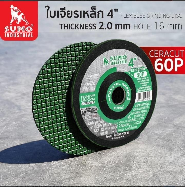 SUMO ใบเจียร 4 (100x2mm.) Ceracut60P สีเขียว (25/กล่อง) SUMO ใบเจียร 4 (100x2mm.) Ceracut60P สีเขียว (25/กล่อง) - ดำรงค์โฮมพลัส