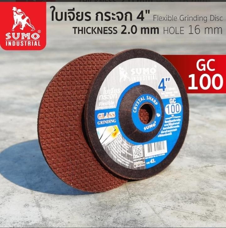SUMO ใบเจียรกระจก 4 (บาง) 100x2mm. GC100 (25/กล่อง) SUMO ใบเจียรกระจก 4 (บาง) 100x2mm. GC100 (25/กล่อง) - ดำรงค์โฮมพลัส