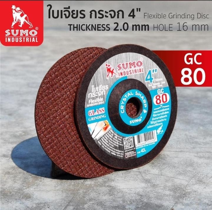SUMO ใบเจียรกระจก 4 (บาง) 100x2mm. GC80 (25/กล่อง) SUMO ใบเจียรกระจก 4 (บาง) 100x2mm. GC80 (25/กล่อง) - ดำรงค์โฮมพลัส