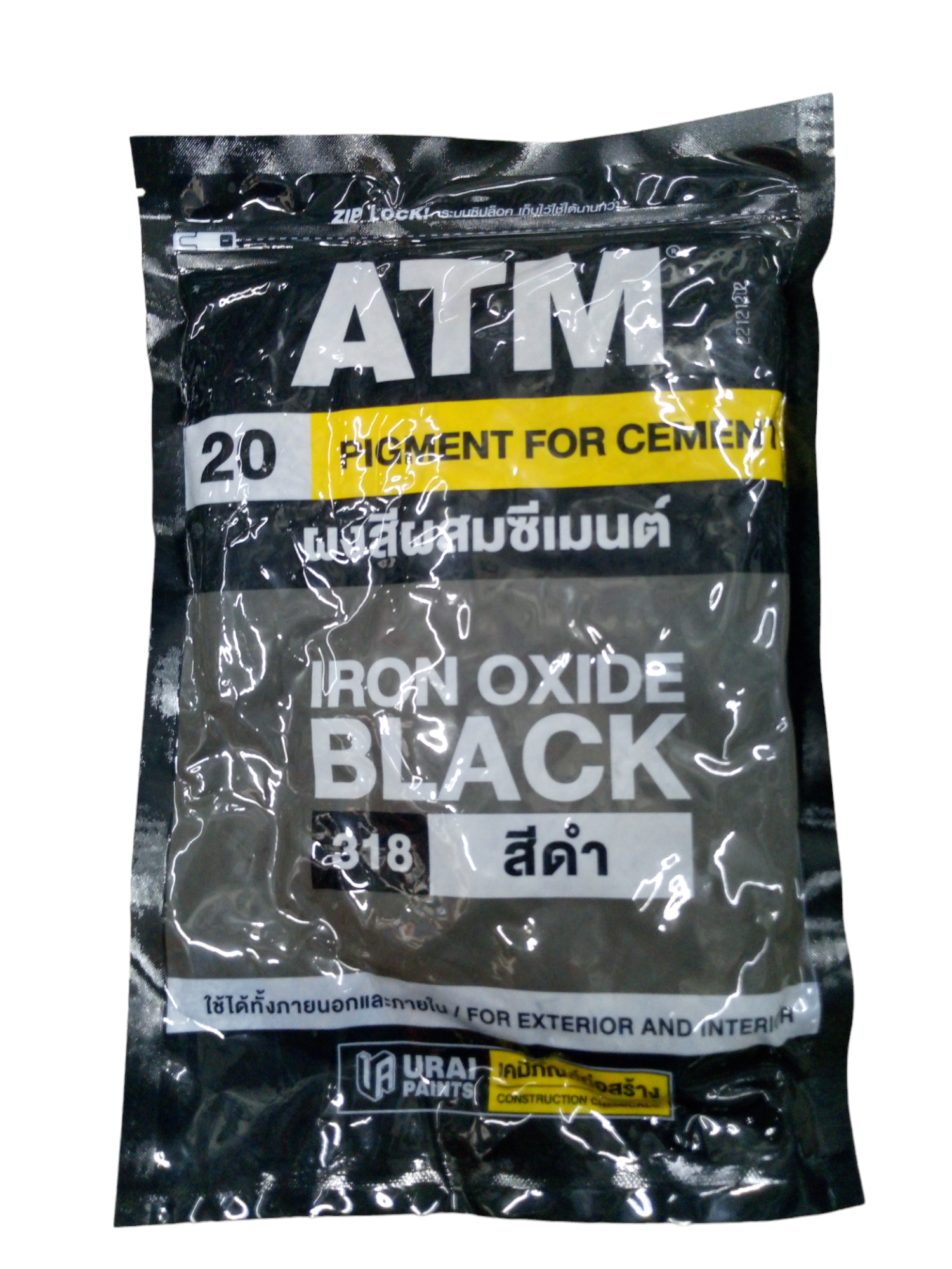 ATM สีฝุ่น (ดำ) ห่อ 1กก. ATM สีฝุ่น (ดำ) ห่อ 1กก. - ดำรงค์โฮมพลัส