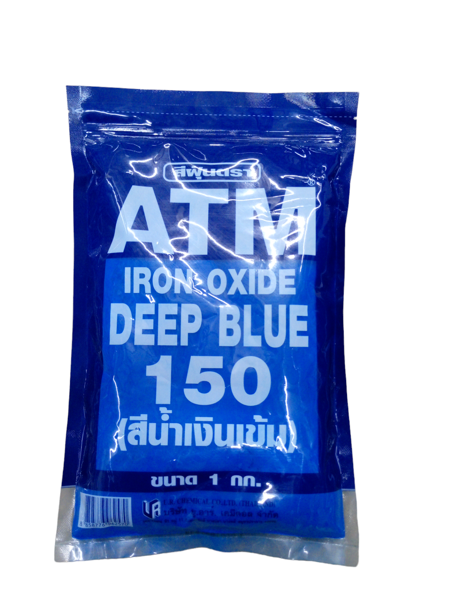 ATM สีฝุ่น (น้ำเงิน) ห่อ 1กก. ATM สีฝุ่น (น้ำเงิน) ห่อ 1กก. - ดำรงค์โฮมพลัส