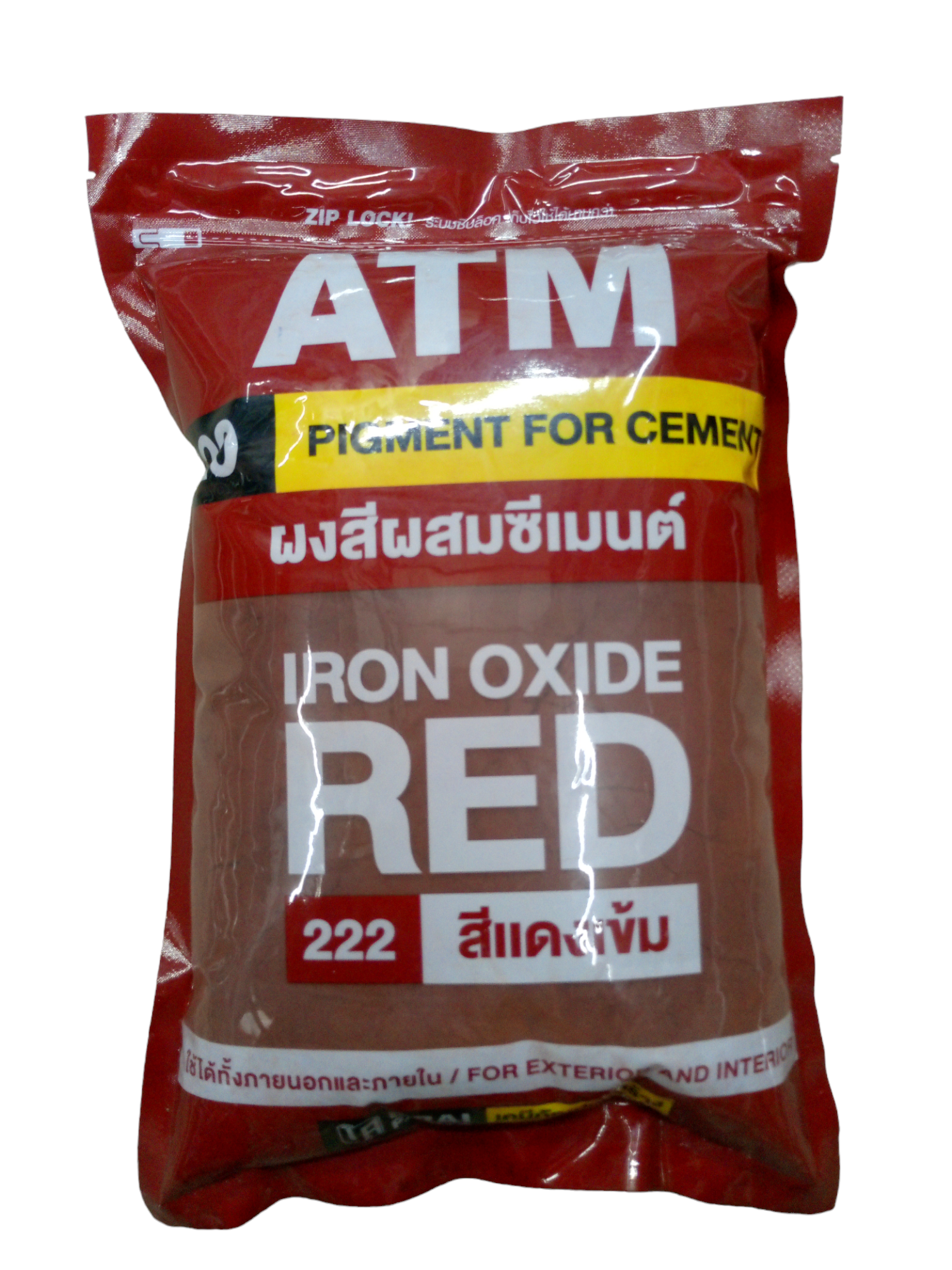 ATM สีฝุ่น 1กก. 222 แดง (25/ลัง) ATM สีฝุ่น 1กก. 222 แดง (25/ลัง) - ดำรงค์โฮมพลัส