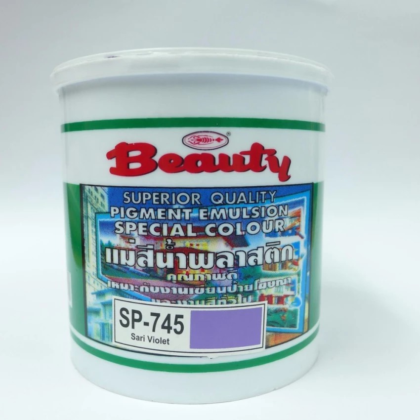 BEAUTY URAI สีน้ำ ภายนอก #745(แม่สีSari Violet) (1/4กล) BEAUTY URAI สีน้ำ ภายนอก #745(แม่สีSari Violet) (1/4กล) - ดำรงค์โฮมพลัส