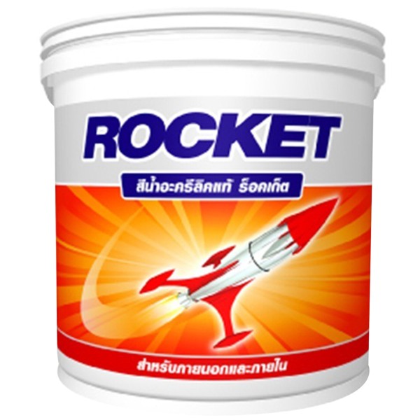 สีน้ำร็อคเก็ต สำหรับภายนอกและภายใน R0659 Lasting Thoughts 1กล. PAMMASTIC ROCKET สีน้ำร็อคเก็ต สำหรับภายนอกและภายใน R0659 Lasting Thoughts 1กล. PAMMASTIC ROCKET - ดำรงค์โฮมพลัส