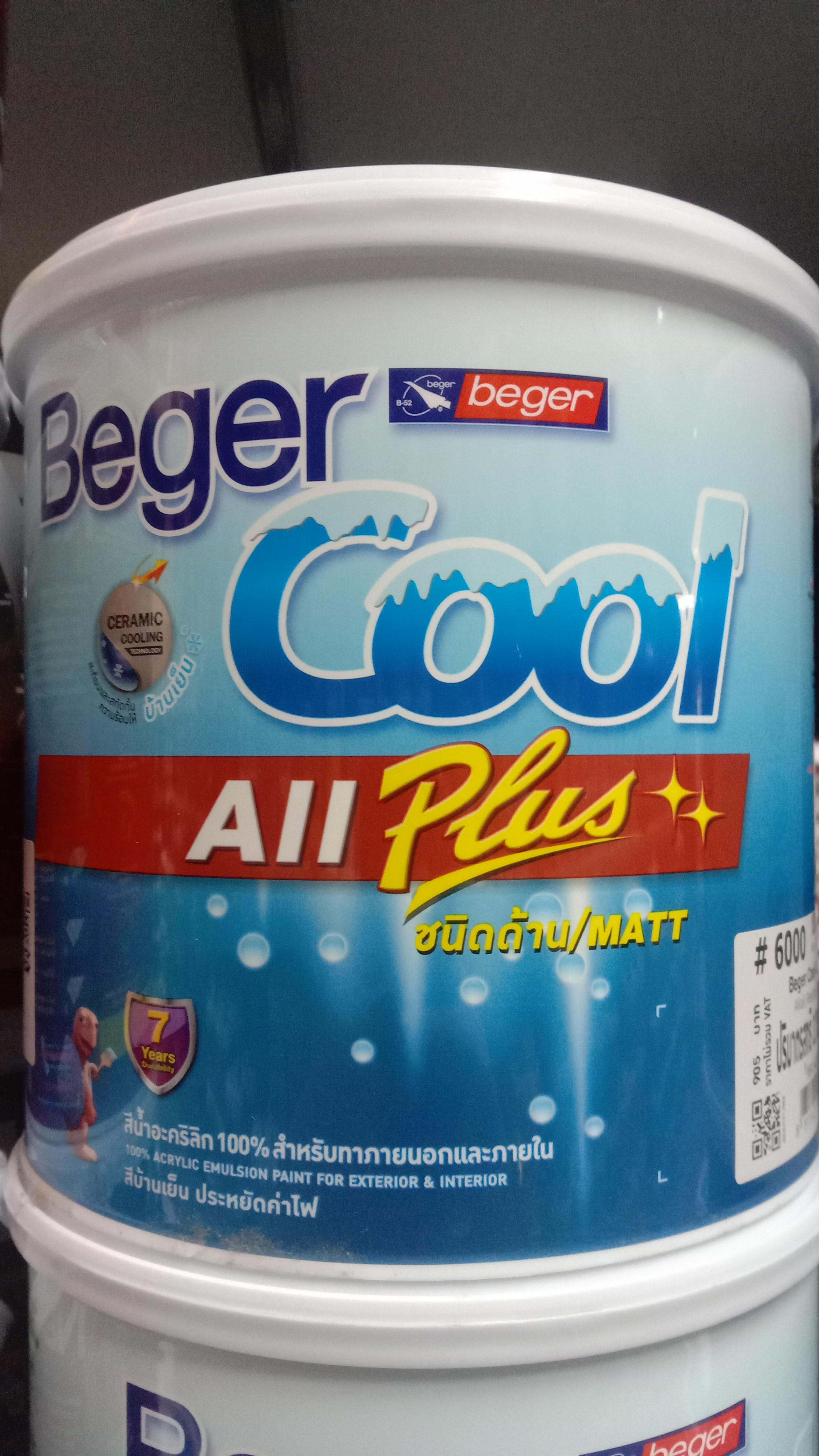 BEGER สีรองพื้นปูน Cool All Plus Alkali Resisting #6000 1กล. BEGER สีรองพื้นปูน Cool All Plus Alkali Resisting #6000 1กล. - ดำรงค์โฮมพลัส