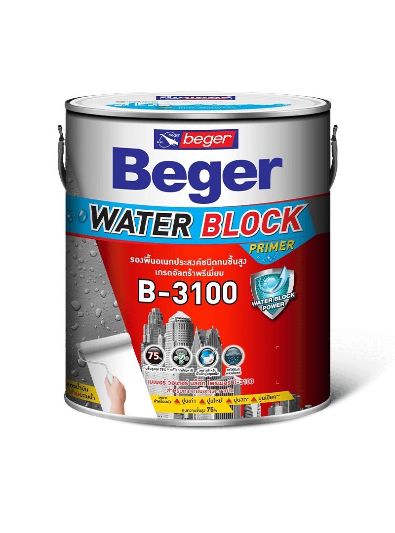 BEGER สีรองพื้นปูนอเนกประสงค์ ชนิดทนชื้นสูง สูตรน้ำมัน B-3100 9L