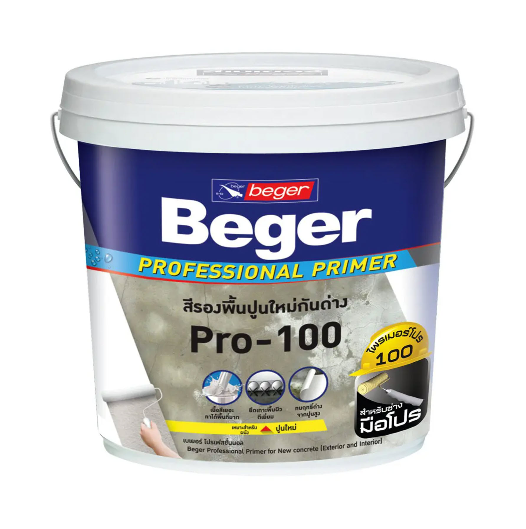BEGER สีรองพื้นปูนใหม่กันด่างสูตรน้ำ ไพรเมอร์ Pro-100 5กล.