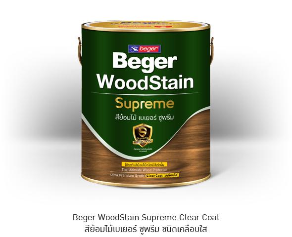BEGER สีย้อมไม้เบเยอร์ ซูพรีม ชนิดเงา C-9301 สีใสเงา 1กล. BEGER สีย้อมไม้เบเยอร์ ซูพรีม ชนิดเงา C-9301 สีใสเงา 1กล. - ดำรงค์โฮมพลัส