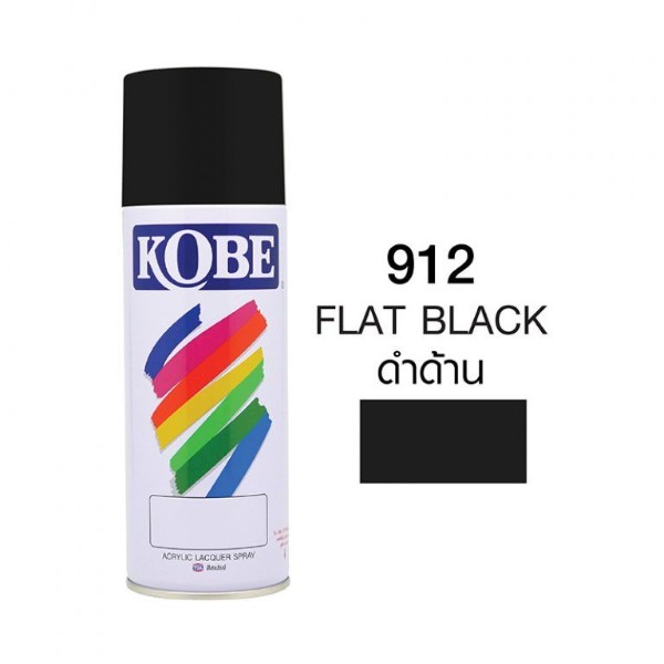 KOBE สีสเปรย์ #912 (ดำด้าน) KOBE สีสเปรย์ #912 (ดำด้าน) - ดำรงค์โฮมพลัส