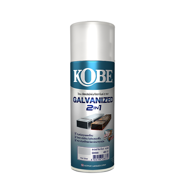 KOBE สีสเปรย์ 2in1 (กัลวาไนซ์) GM000 400cc. KOBE สีสเปรย์ 2in1 (กัลวาไนซ์) GM000 400cc. - ดำรงค์โฮมพลัส