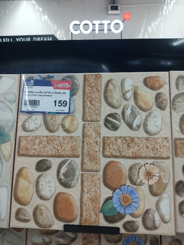 EUROPA กระเบื้อง 30*30 ลานไพลิน (A) Matt (11ผ/1 ตร.ม/กล่อง) EUROPA กระเบื้อง 30*30 ลานไพลิน (A) Matt (11ผ/1 ตร.ม/กล่อง) - ดำรงค์โฮมพลัส