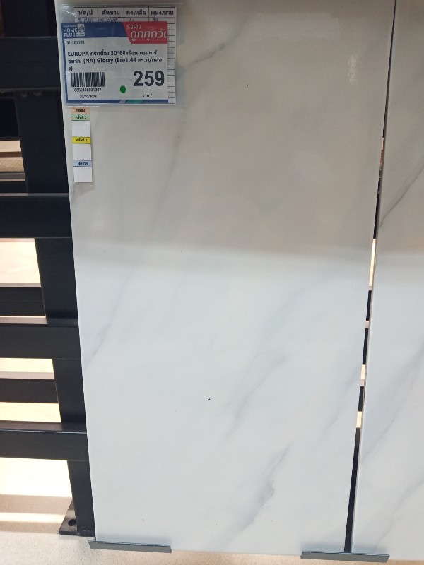 EUROPA กระเบื้อง 30*60 เรือน หมอกร้อยรัก (NA) Glossy (8ผ/1.44 ตร.ม/กล่อง) EUROPA กระเบื้อง 30*60 เรือน หมอกร้อยรัก (NA) Glossy (8ผ/1.44 ตร.ม/กล่อง) - ดำรงค์โฮมพลัส