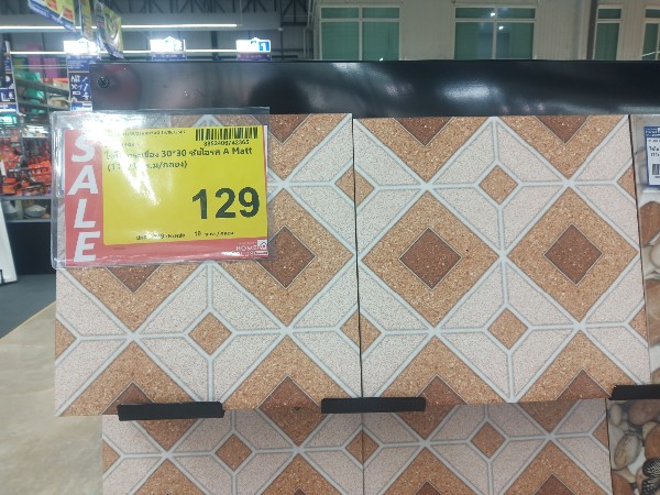 ไชโย กระเบื้อง 30*30 ชัยโอรส A Matt (11ผ/1 ตร.ม/กล่อง) ไชโย กระเบื้อง 30*30 ชัยโอรส A Matt (11ผ/1 ตร.ม/กล่อง) - ดำรงค์โฮมพลัส