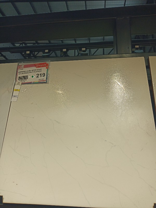 CAMPANA กระเบื้อง 40*40 แก้วมณี ขาว (A) Glossy (6ผ/1 ตร.ม/กล่อง) CAMPANA กระเบื้อง 40*40 แก้วมณี ขาว (A) Glossy (6ผ/1 ตร.ม/กล่อง) - ดำรงค์โฮมพลัส
