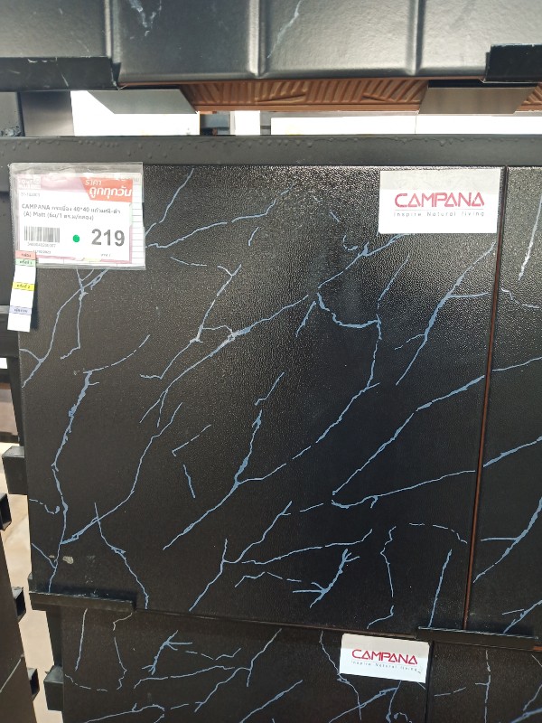 CAMPANA กระเบื้อง 40*40 แก้วมณี-ดำ (A) Matt (6ผ/1 ตร.ม/กล่อง) CAMPANA กระเบื้อง 40*40 แก้วมณี-ดำ (A) Matt (6ผ/1 ตร.ม/กล่อง) - ดำรงค์โฮมพลัส