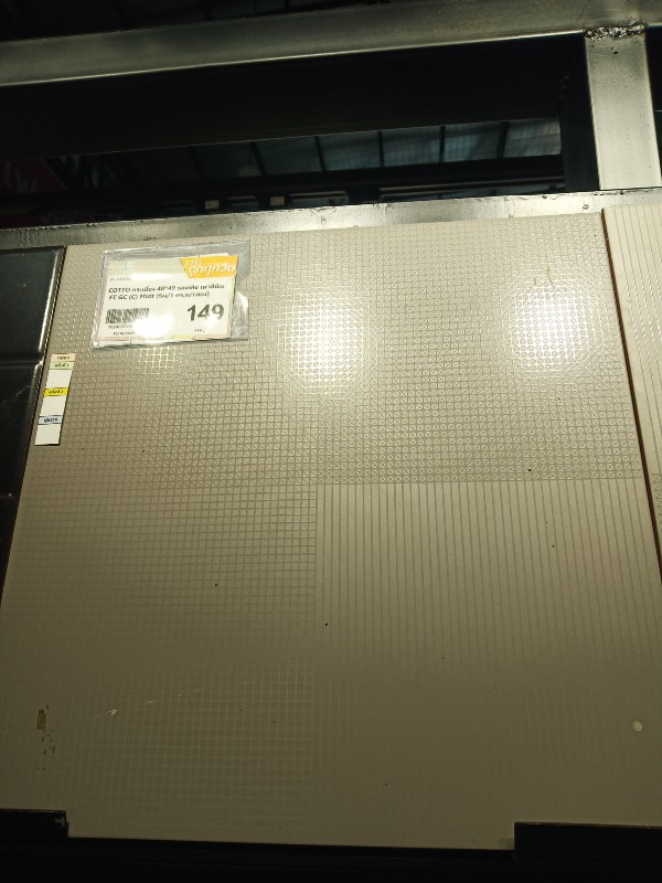 COTTO กระเบื้อง 40*40 แลททิซ เทาลินิน FT GC (C) Matt (6ผ/1 ตร.ม/กล่อง) COTTO กระเบื้อง 40*40 แลททิซ เทาลินิน FT GC (C) Matt (6ผ/1 ตร.ม/กล่อง) - ดำรงค์โฮมพลัส