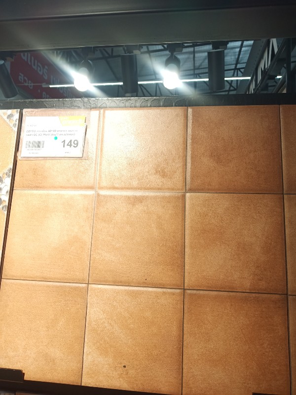 COTTO กระเบื้อง 40*40 ฮาจาร่า เทอราคอตต้า GC (C) Mett (6ผ/1 ตร.ม/กล่อง) COTTO กระเบื้อง 40*40 ฮาจาร่า เทอราคอตต้า GC (C) Mett (6ผ/1 ตร.ม/กล่อง) - ดำรงค์โฮมพลัส