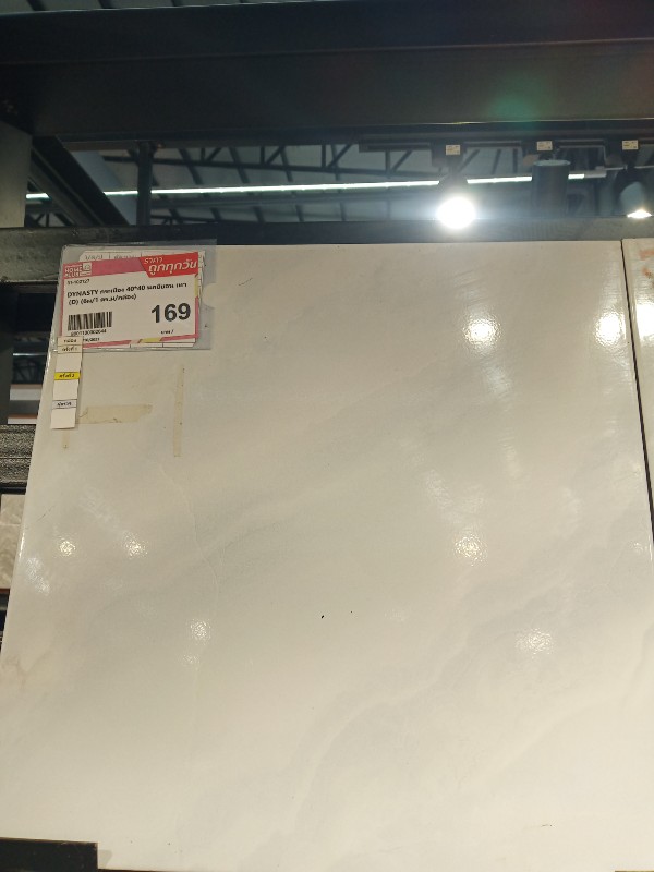 DYNASTY กระเบื้อง 40*40 นกบียอน เทา (D) (6ผ/1 ตร.ม/กล่อง) DYNASTY กระเบื้อง 40*40 นกบียอน เทา (D) (6ผ/1 ตร.ม/กล่อง) - ดำรงค์โฮมพลัส