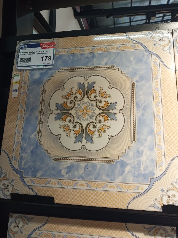 DYNASTY กระเบื้อง 40*40 นิวหวานหวานฟ้า FLOOR TILE (1กล่อง=6แผ่น) DYNASTY กระเบื้อง 40*40 นิวหวานหวานฟ้า FLOOR TILE (1กล่อง=6แผ่น) - ดำรงค์โฮมพลัส