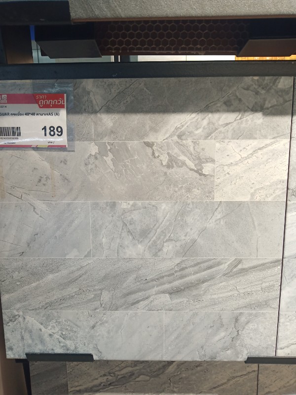 JAGUAR กระเบื้อง 40*40 คาบาเร่AS (A) JAGUAR กระเบื้อง 40*40 คาบาเร่AS (A) - ดำรงค์โฮมพลัส