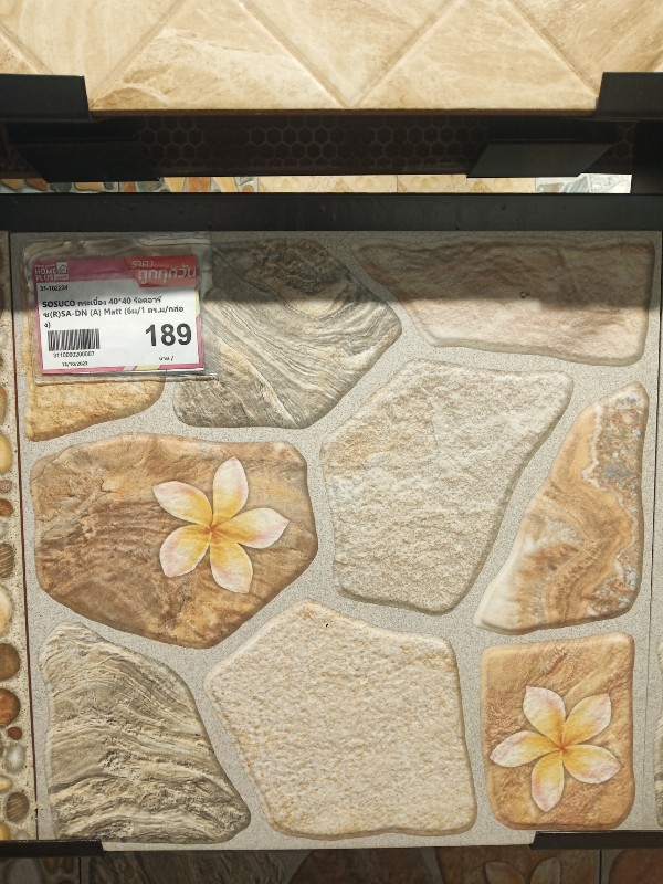 SOSUCO กระเบื้อง 40*40 ร็อคอาร์ช(R)SA-DN (A) Matt (6ผ/1 ตร.ม/กล่อง) SOSUCO กระเบื้อง 40*40 ร็อคอาร์ช(R)SA-DN (A) Matt (6ผ/1 ตร.ม/กล่อง) - ดำรงค์โฮมพลัส