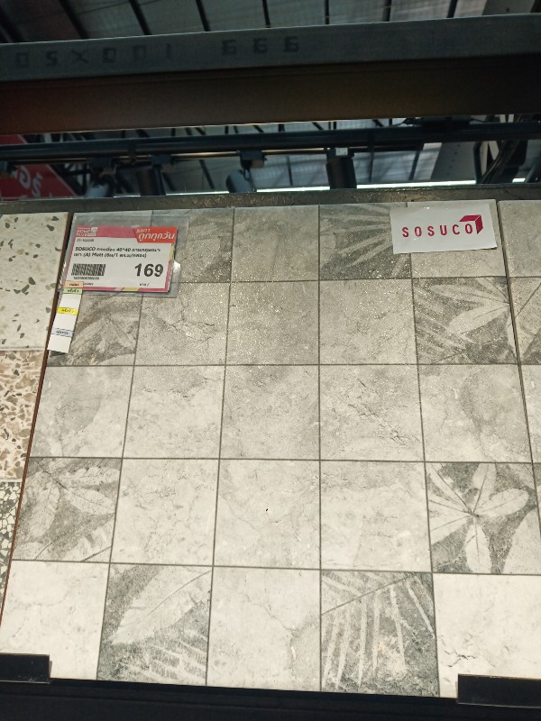 SOSUCO กระเบื้อง 40*40 ลานกฤษณา-เทา (A) Matt (6ผ/1 ตร.ม/กล่อง) SOSUCO กระเบื้อง 40*40 ลานกฤษณา-เทา (A) Matt (6ผ/1 ตร.ม/กล่อง) - ดำรงค์โฮมพลัส
