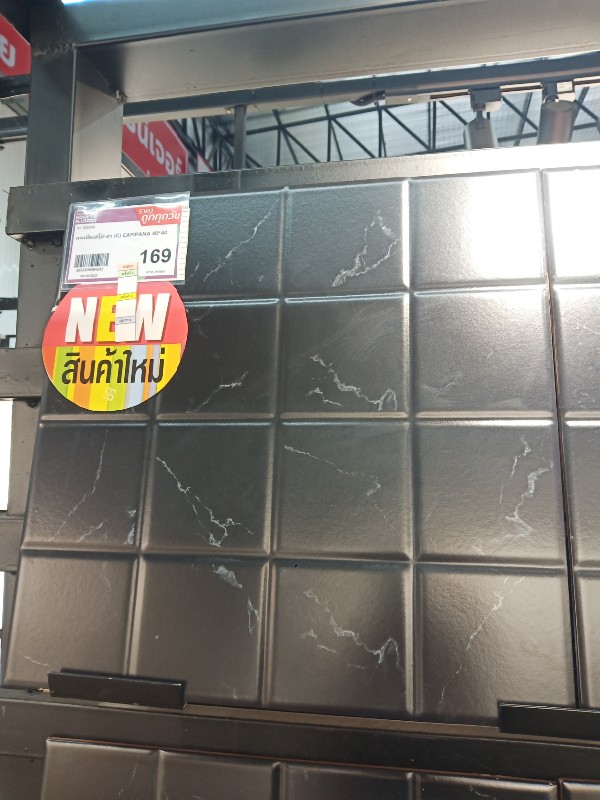 กระเบื้องลิโด้-ดำ (C) CAMPANA 40*40 กระเบื้องลิโด้-ดำ (C) CAMPANA 40*40 - ดำรงค์โฮมพลัส