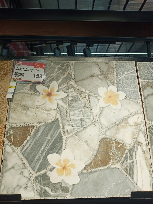 ไชโย กระเบื้อง 40*40 ชัยชมเพลิน A Matt (6ผ/1 ตร.ม/กล่อง) ไชโย กระเบื้อง 40*40 ชัยชมเพลิน A Matt (6ผ/1 ตร.ม/กล่อง) - ดำรงค์โฮมพลัส