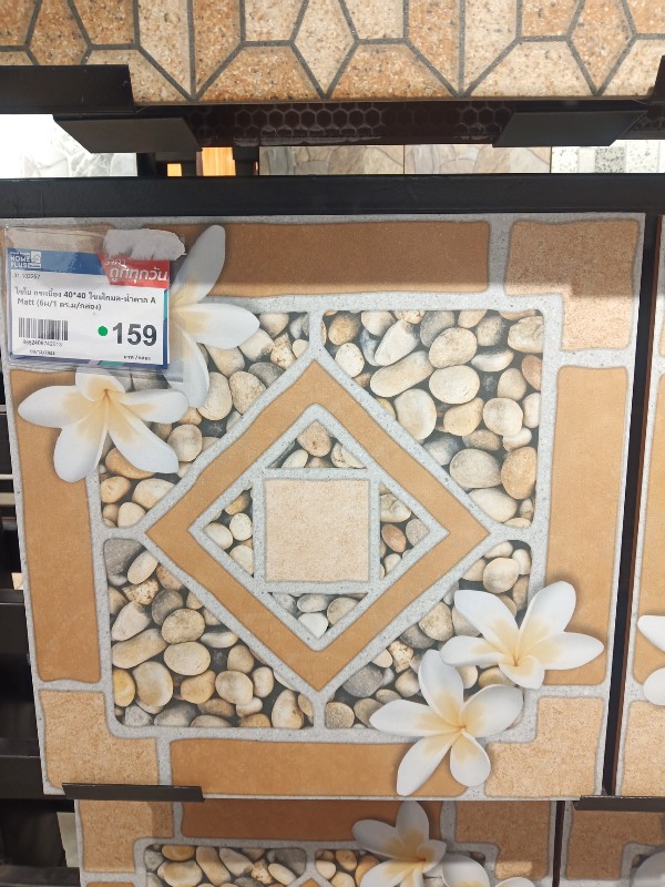 ไชโย กระเบื้อง 40*40 ไชยโกมล-น้ำตาล A Matt (6ผ/1 ตร.ม/กล่อง) ไชโย กระเบื้อง 40*40 ไชยโกมล-น้ำตาล A Matt (6ผ/1 ตร.ม/กล่อง) - ดำรงค์โฮมพลัส
