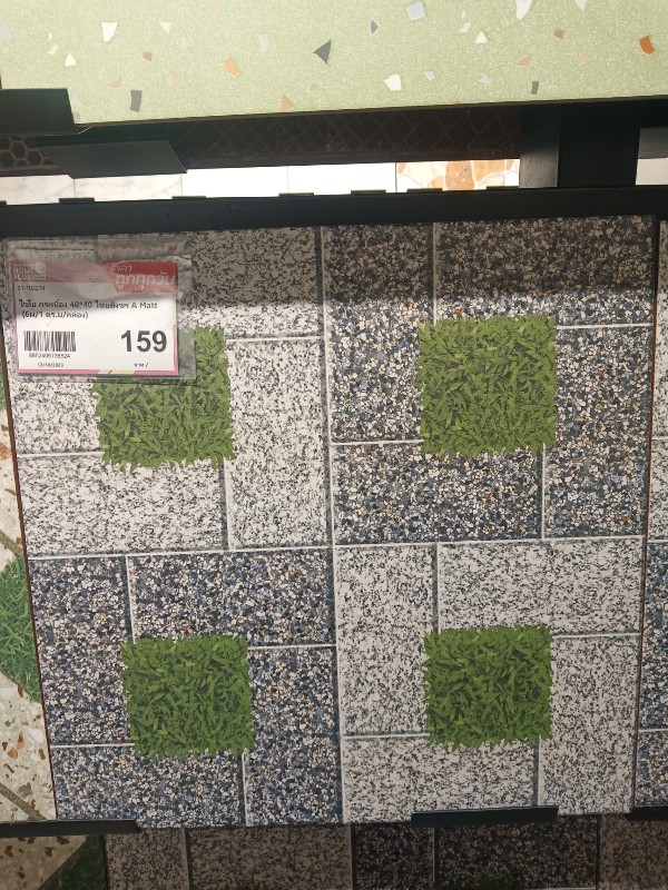 ไชโย กระเบื้อง 40*40 ไชยสิงขร A Matt (6ผ/1 ตร.ม/กล่อง) ไชโย กระเบื้อง 40*40 ไชยสิงขร A Matt (6ผ/1 ตร.ม/กล่อง) - ดำรงค์โฮมพลัส