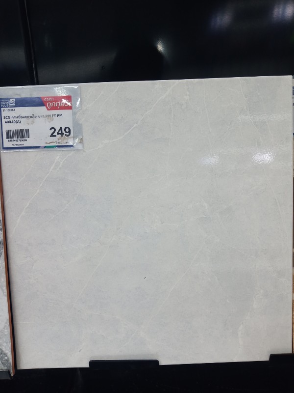 SCG กระเบื้องสกายไฮ ขาว PM FT PM 40X40(A) SCG กระเบื้องสกายไฮ ขาว PM FT PM 40X40(A) - ดำรงค์โฮมพลัส
