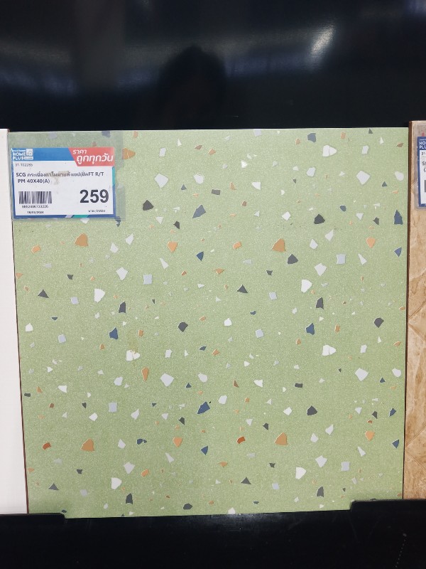 SCG กระเบื้องทอยบ็อกซ์ มิกซ์FT R/T PM40X40(A) SCG กระเบื้องทอยบ็อกซ์ มิกซ์FT R/T PM40X40(A) - ดำรงค์โฮมพลัส