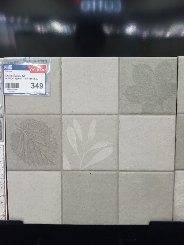 SCG กระเบื้องเดอะ ลีฟ เทาGP(HYG)(MATT) PM40X40(A) SCG กระเบื้องเดอะ ลีฟ เทาGP(HYG)(MATT) PM40X40(A) - ดำรงค์โฮมพลัส