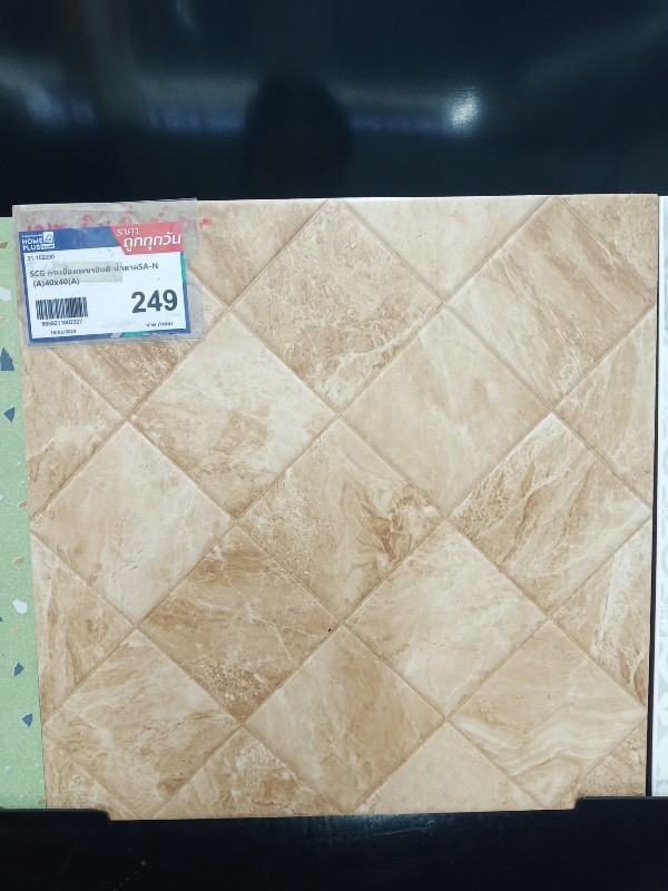 SCG กระเบื้องเพชรยินดี-น้ำตาลSA-N (A)40x40(A) SCG กระเบื้องเพชรยินดี-น้ำตาลSA-N (A)40x40(A) - ดำรงค์โฮมพลัส