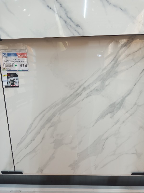 COTTO กระเบื้อง 60*60 โคลิซิโอ ขาว (POL)(EXC) GP(B) Polished กระจก (4ผ/1.44ตร.ม./กล่อง) COTTO กระเบื้อง 60*60 โคลิซิโอ ขาว (POL)(EXC) GP(B) Polished กระจก (4ผ/1.44ตร.ม./กล่อง) - ดำรงค์โฮมพลัส