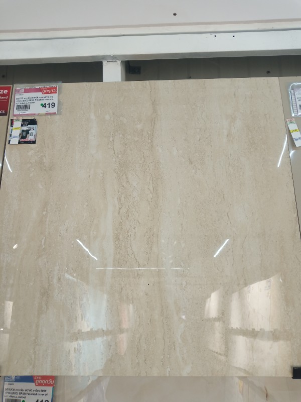 COTTO กระเบื้อง 60*60 วาเลนติโน่ เบจ (POL)(EXC) GP(B) Polished กระจก (4ผ/1.44ตร.ม./กล่อง) COTTO กระเบื้อง 60*60 วาเลนติโน่ เบจ (POL)(EXC) GP(B) Polished กระจก (4ผ/1.44ตร.ม./กล่อง) - ดำรงค์โฮมพลัส