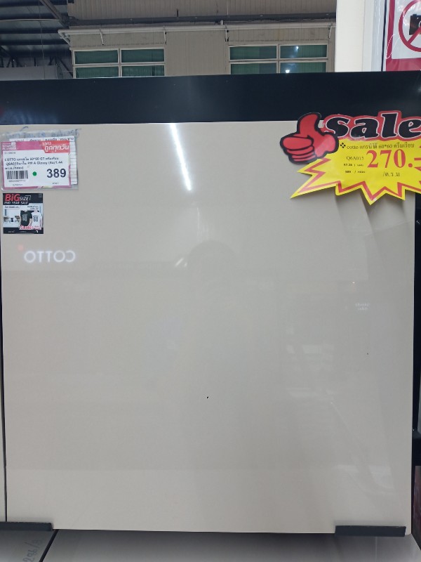 COTTO แกรนิโต 60*60 GT ครีมเรียบ Q6A015นาโน PM A Glossy (4ผ/1.44ตร.ม./กล่อง) COTTO แกรนิโต 60*60 GT ครีมเรียบ Q6A015นาโน PM A Glossy (4ผ/1.44ตร.ม./กล่อง) - ดำรงค์โฮมพลัส