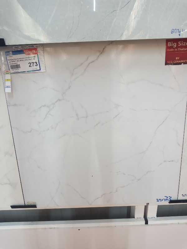 Europa Premiumhome กระเบื้อง 60*60 มหาคีรีR/T (R) (MYR) (NA) (4ผ/1.44 ตร.ม/กล่อง) Europa Premiumhome กระเบื้อง 60*60 มหาคีรีR/T (R) (MYR) (NA) (4ผ/1.44 ตร.ม/กล่อง) - ดำรงค์โฮมพลัส