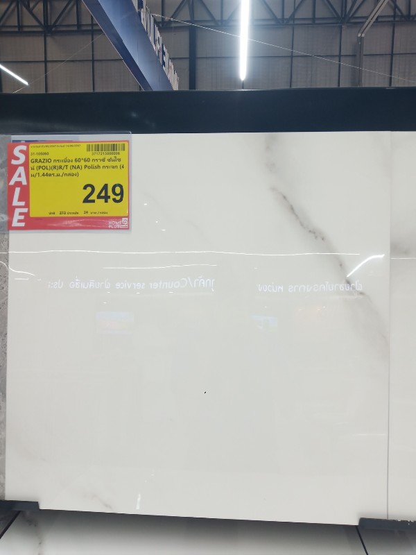 GRAZIO กระเบื้อง 60*60 กราซี่ ซันไชน์ (POL)(R)R/T (NA) Polish กระจก (4ผ/1.44ตร.ม./กล่อง) GRAZIO กระเบื้อง 60*60 กราซี่ ซันไชน์ (POL)(R)R/T (NA) Polish กระจก (4ผ/1.44ตร.ม./กล่อง) - ดำรงค์โฮมพลัส