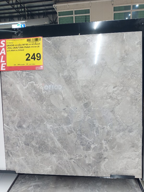 GRAZIO กระเบื้อง 60*60 กราซี่ สโมกกี้ (POL) (R)R/T(NA) Polish กระจก (4ผ/1.44ตร.ม./กล่อง) GRAZIO กระเบื้อง 60*60 กราซี่ สโมกกี้ (POL) (R)R/T(NA) Polish กระจก (4ผ/1.44ตร.ม./กล่อง) - ดำรงค์โฮมพลัส