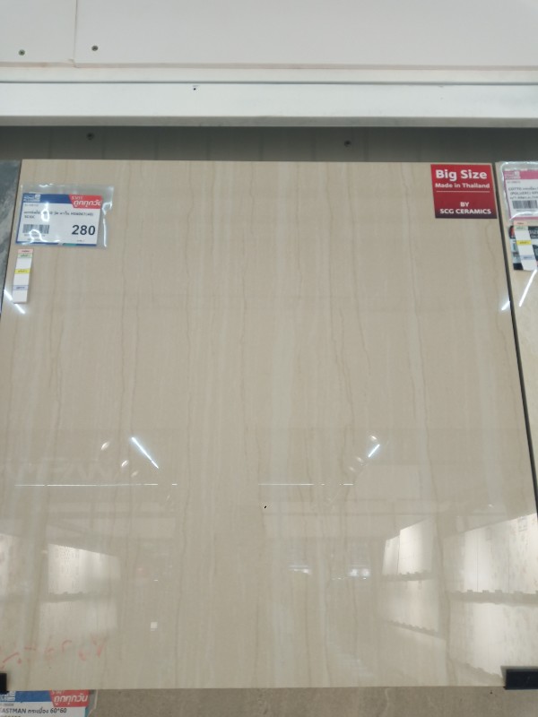 แกรนิตโต้ 60*60 วู้ด นาโน HS6067(40) SCGC แกรนิตโต้ 60*60 วู้ด นาโน HS6067(40) SCGC - ดำรงค์โฮมพลัส