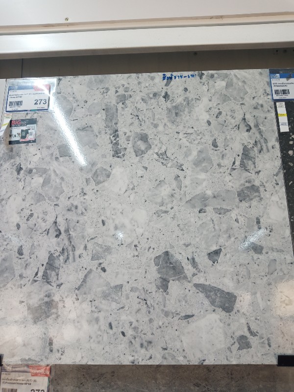 สิงหราช(II)-เทา R/T (R ) (C)Premium Home 60*60 สิงหราช(II)-เทา R/T (R ) (C)Premium Home 60*60 - ดำรงค์โฮมพลัส